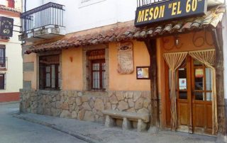 meson_el_60_1-1